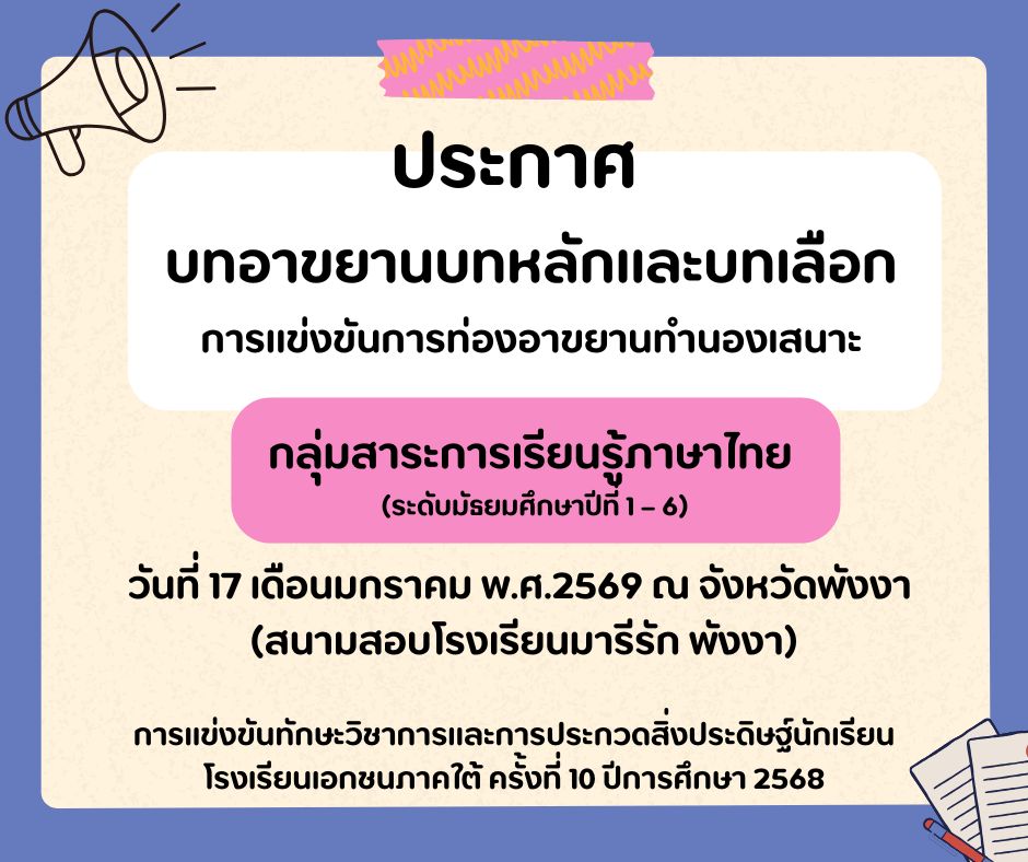 สีม่วง สีครีม สีเขียว สีชมพู เรียบง่าย ภาพป